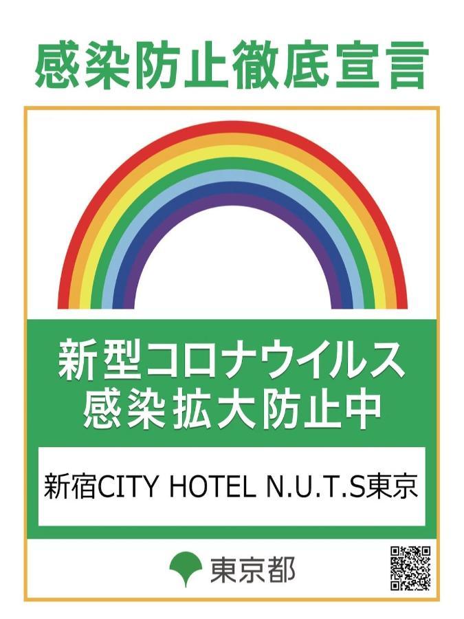 Shinjuku City Hotel N.U.T.S Tokio Exterior foto